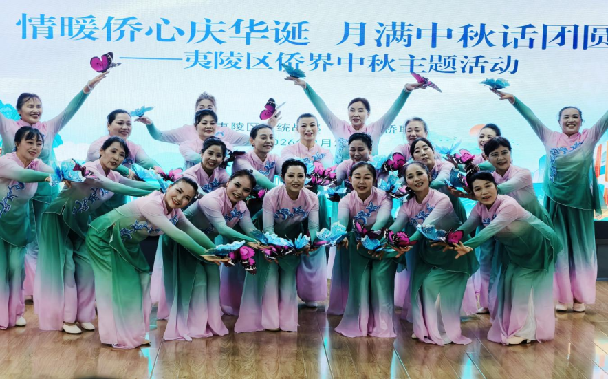 情暖侨心庆华诞 月满中秋话团圆