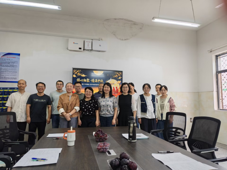 襄阳襄州侨心相聚 情满中秋——襄阳六中“侨胞之家”开展中秋联谊活动
