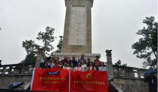 黄冈师院侨联赴团风开展“弘扬革命传统，赋能乡村振兴”主题实践活动