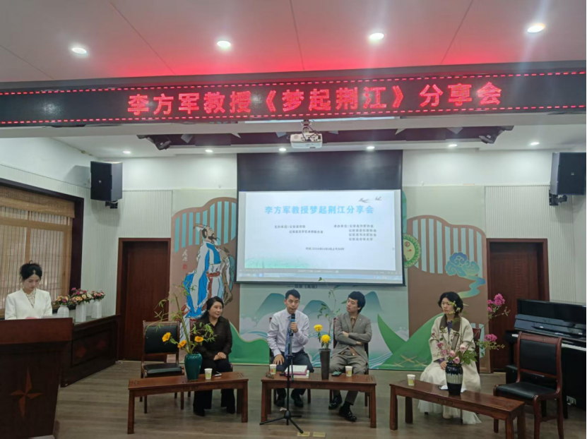 侨音聚桑梓 艺韵连四海——荆州市公安县举办“梦起荆江”侨界艺术分享会