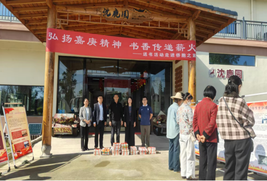 侨爱钟祥传薪火 嘉庚精神启新程——荆门钟祥市侨联开展十月嘉庚精神主题志愿月系列活动
