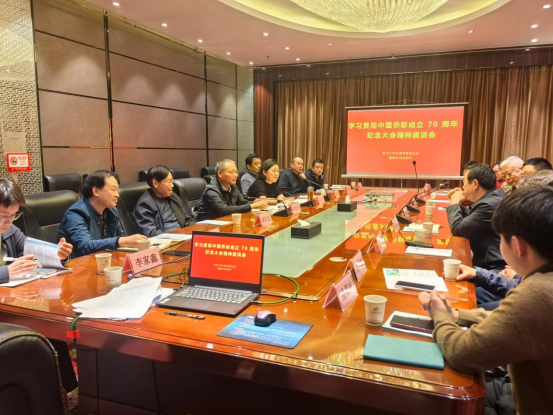襄阳深学七十载侨联精神 聚力新时代为侨服务——老河口市侨联召开学习贯彻中国侨联成立70周年纪念大会精神座谈会